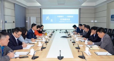 中国银行朱鸿飞一行莅临球友会连界基地参观交流