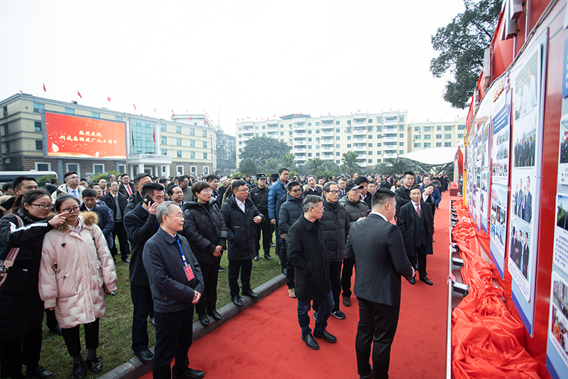 风雨兼程九十载  坚韧不拔铸百年——球友会隆重举行建厂90周年系列庆祝活(图11)