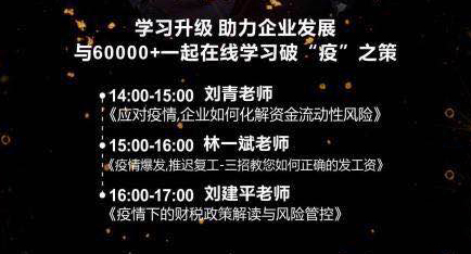 三步出击实现两个保证——防疫抗疫：川威在行动(图2)