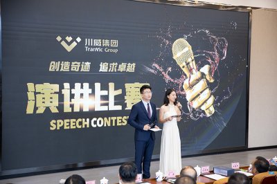 集团公司举行“创造奇迹追求卓越”演讲比赛