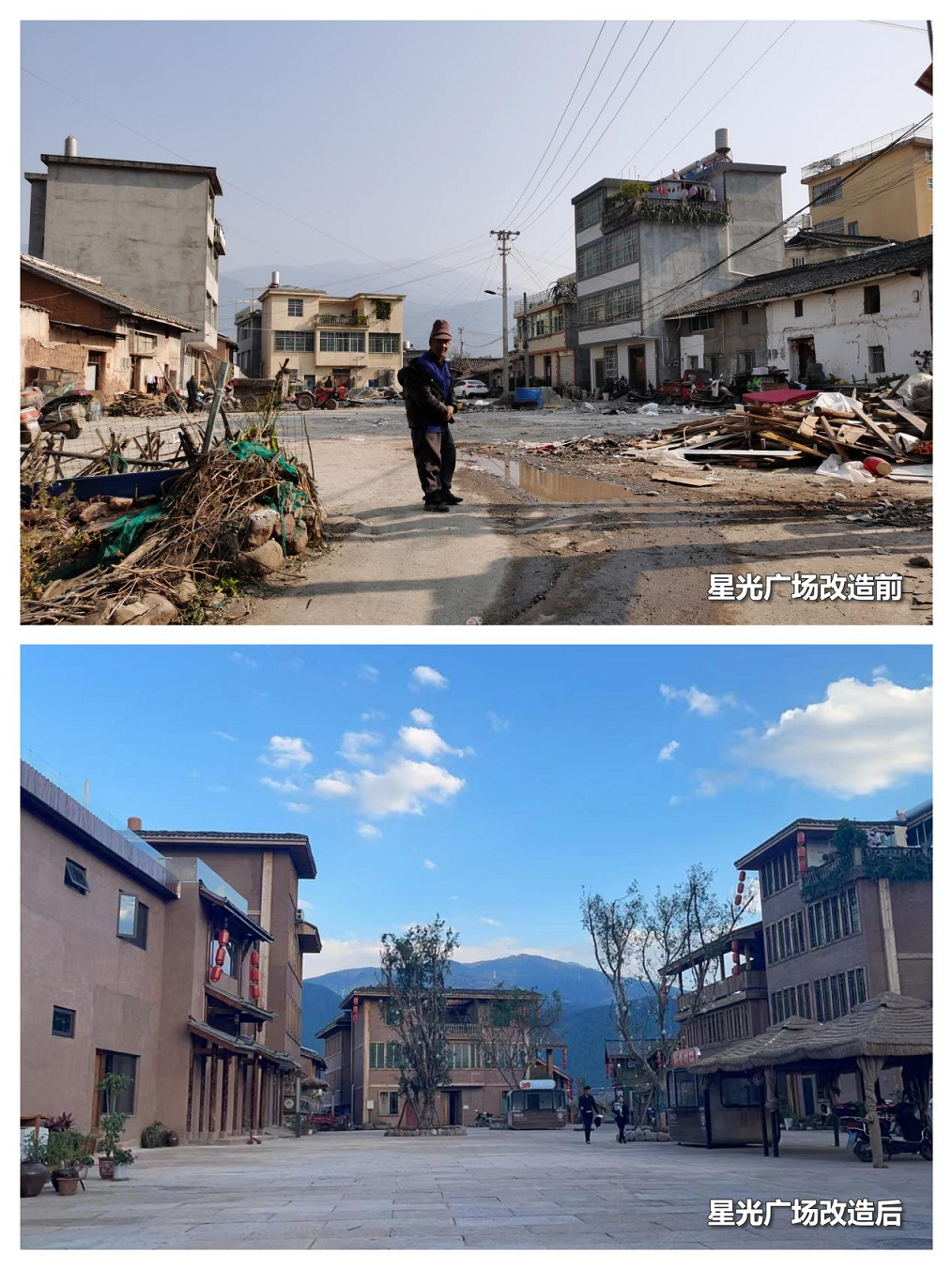 西昌奏响乡村振兴协奏曲，大石板古村人居翻新篇——大石板乡村振兴项目正式投运(图2)